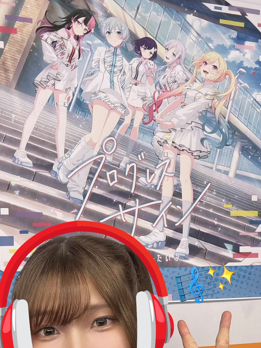 みかんゼリー (@tangerinejelly9) / Posts / X