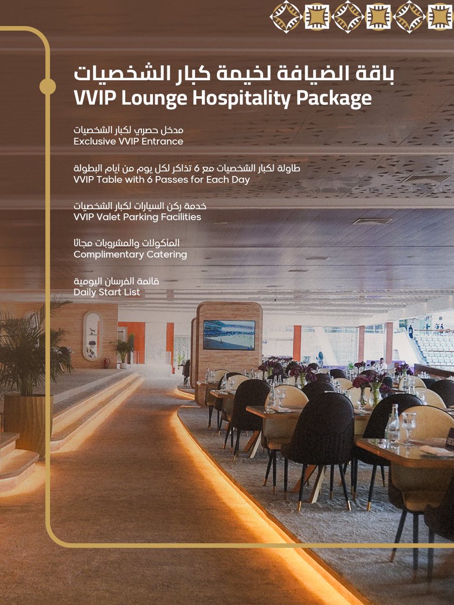 Al Shaqab tweet media