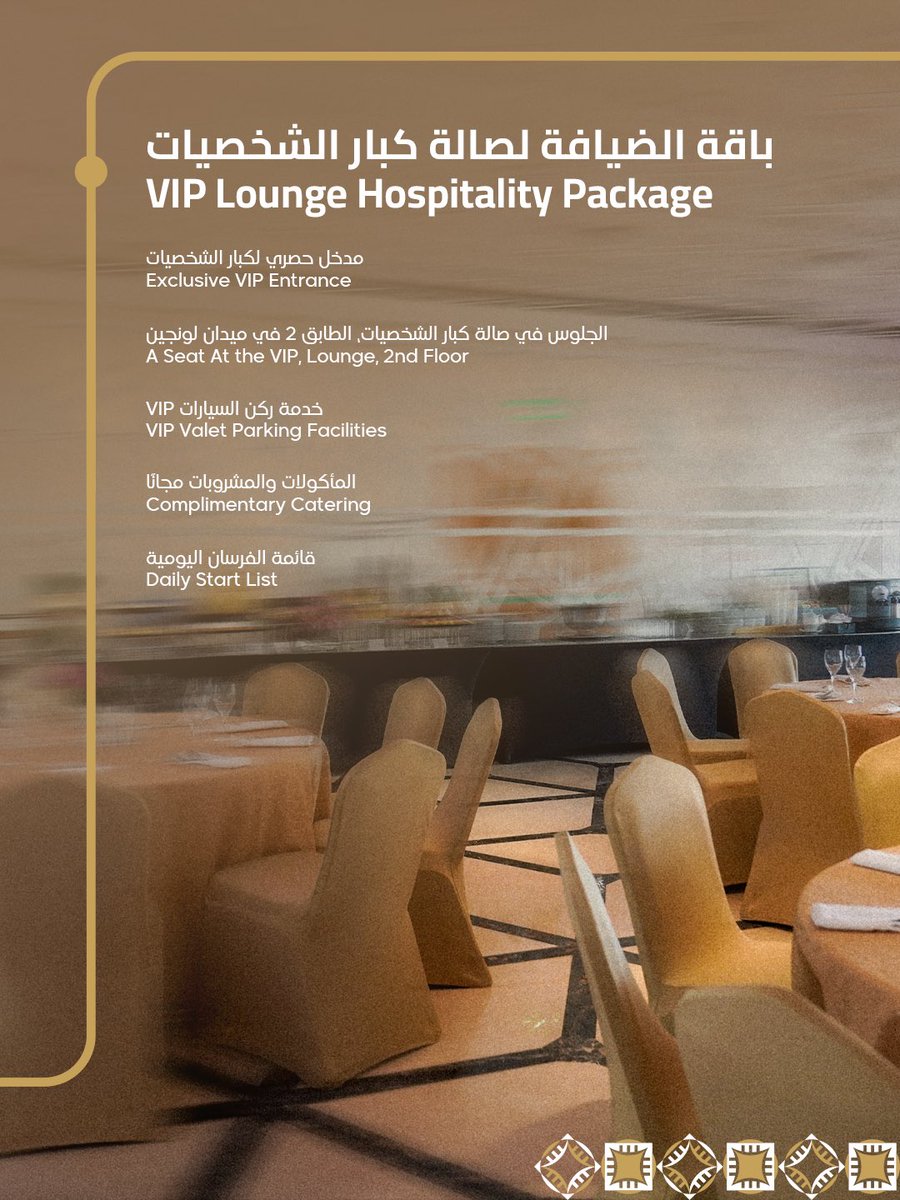 Al Shaqab tweet media