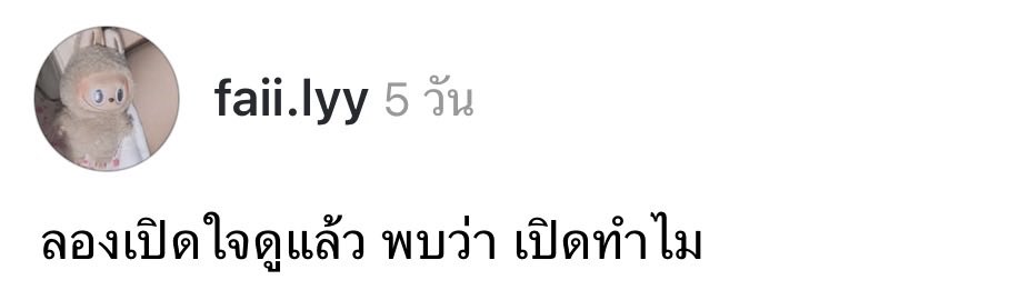 ณ. tweet media