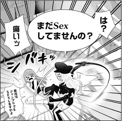 むしろ一昔前はもっとガンガンヤってたのに、林檎にBAN喰らってから大人しくなっちゃったのがジャンプラだよな。そこへいくとマガポケは本当に節操がない。 