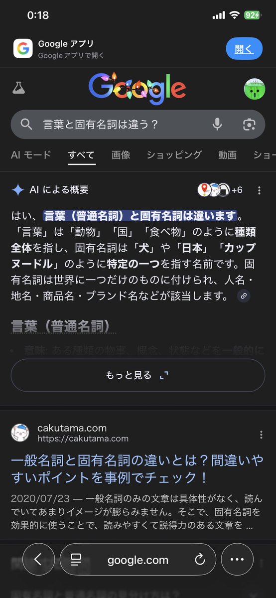 mochio1989's tweet photo. @Q0S1FOiEk950521 @amatsusae54 https://t.co/CtUQW0hQpo