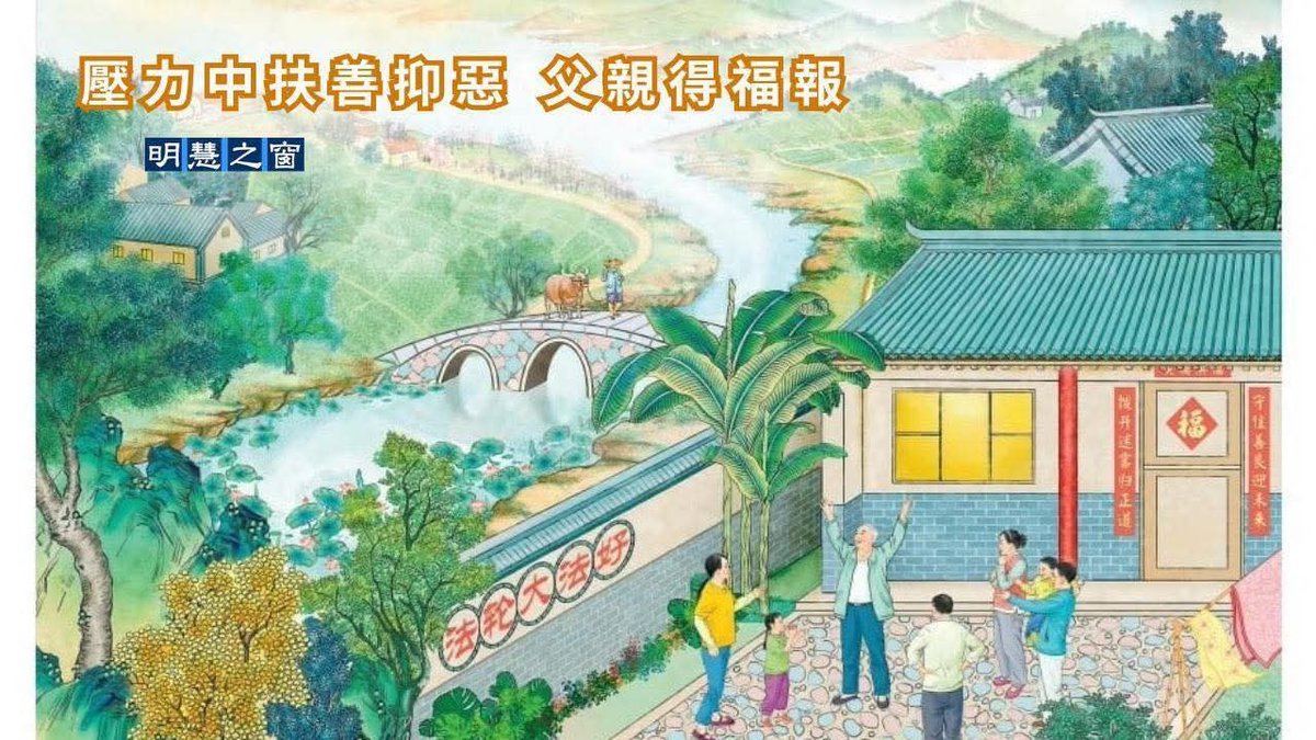 人事秀慧】習慣把善意藏在細節裡。不論是協助創業、改善生活，還是推動慈善行動，秀慧都以踏實著稱。他用寫作紀錄下每一次被改變的人生，也透過宣傳提醒大家：行善其實沒有門檻，只在於你願不願意多看一眼、多走一步。對他而言，幫助一個人，也許就能改變一個家庭的未來  ...