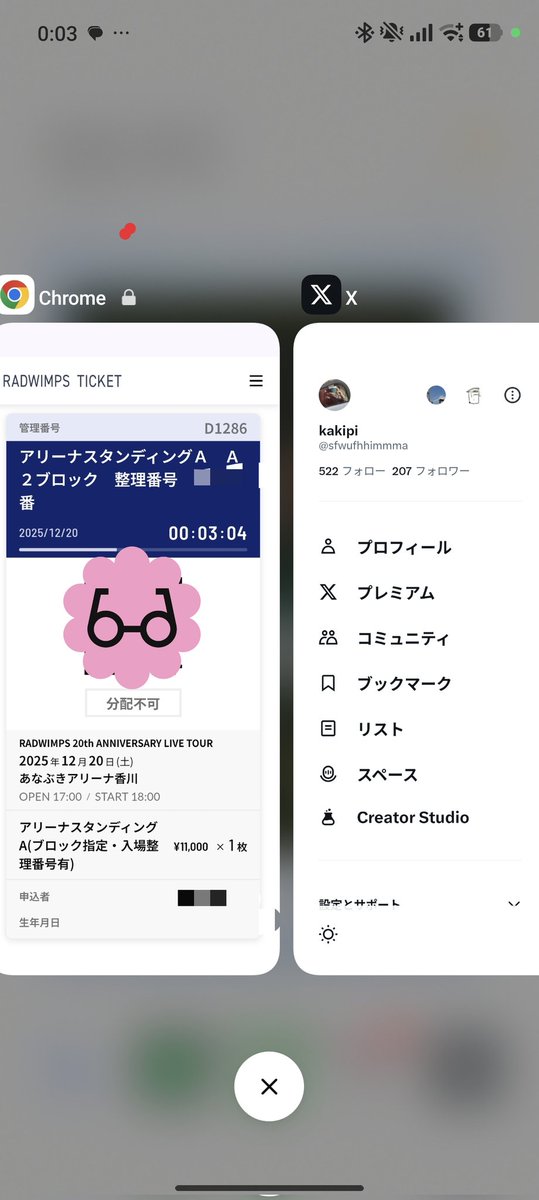 kakipi (@sfwufhhimmma) / Posts / X