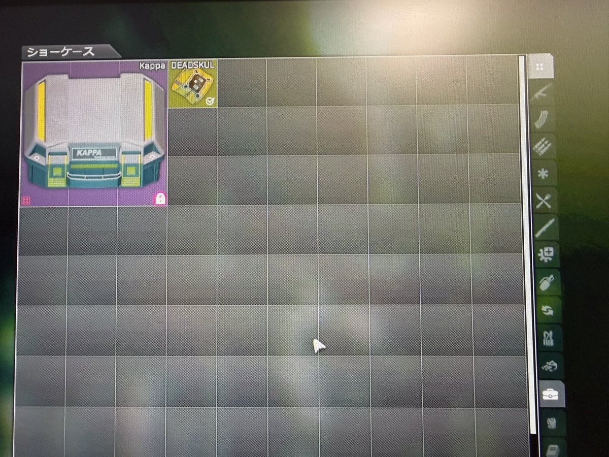 今期もkappaとったよぉ〜