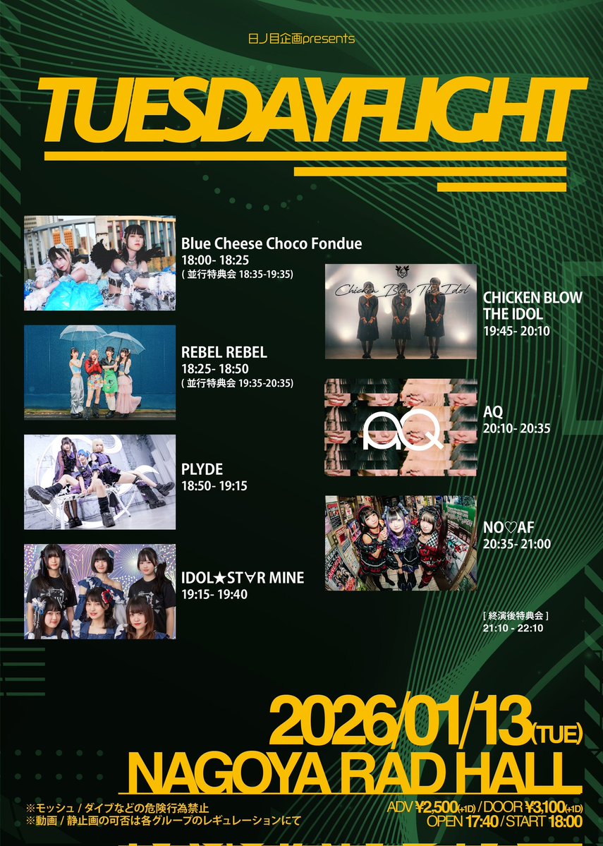 🎾まっくす🎾 (@mymelodyorg) / Posts / X