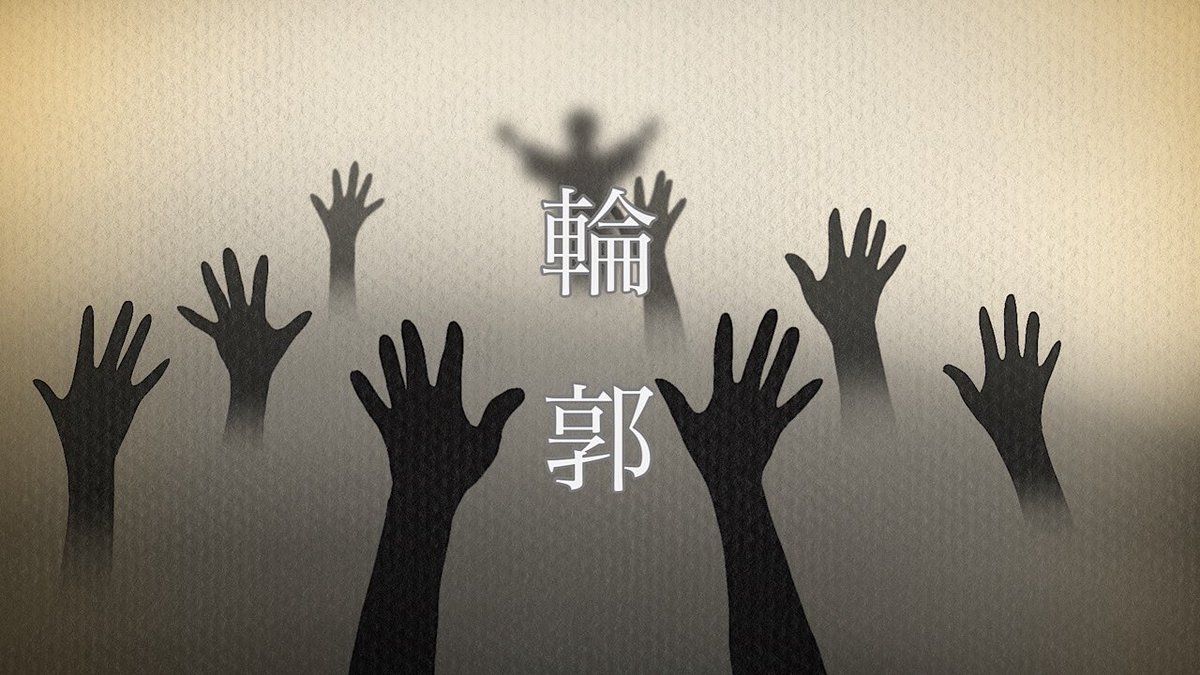 yoyoman (@yoyoman_music) / Posts / X