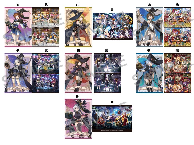 🎫Ticket情報④🎫 入場特典として、ビジュアルカード（全7種）から