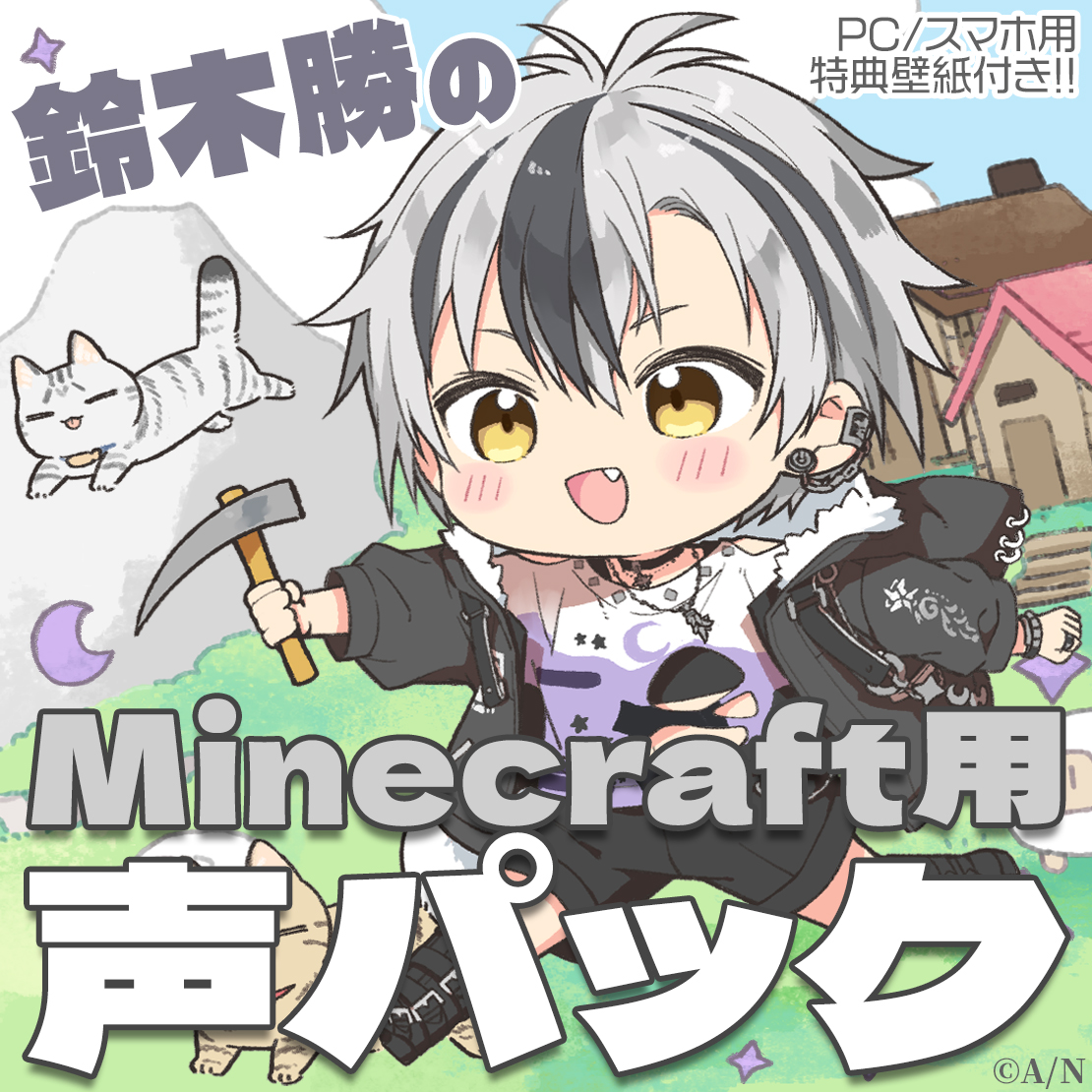 鈴木勝☪️にじさんじ (@Darkness_Eater) / Posts / X