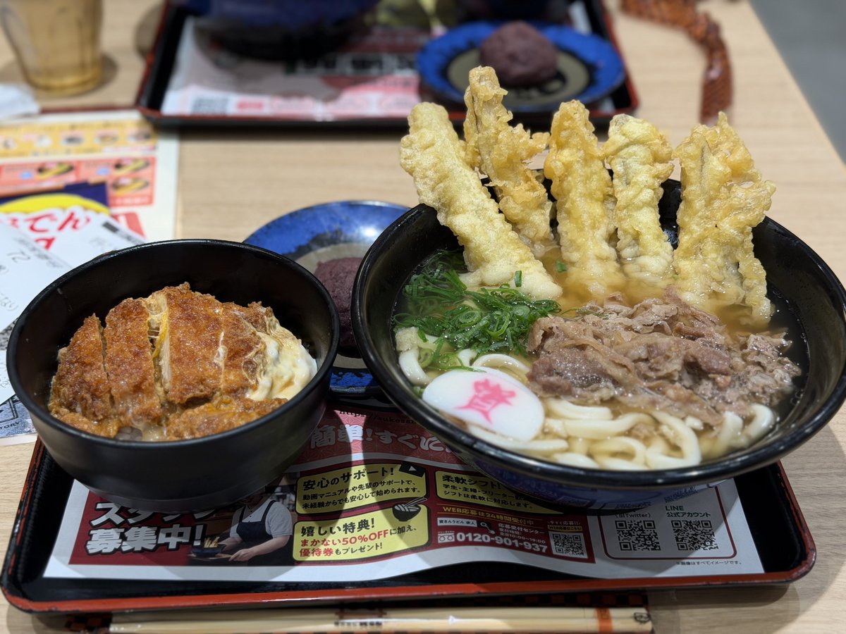 やまちゃんページ やまちゃん (@S_Y_yama) / Posts / X