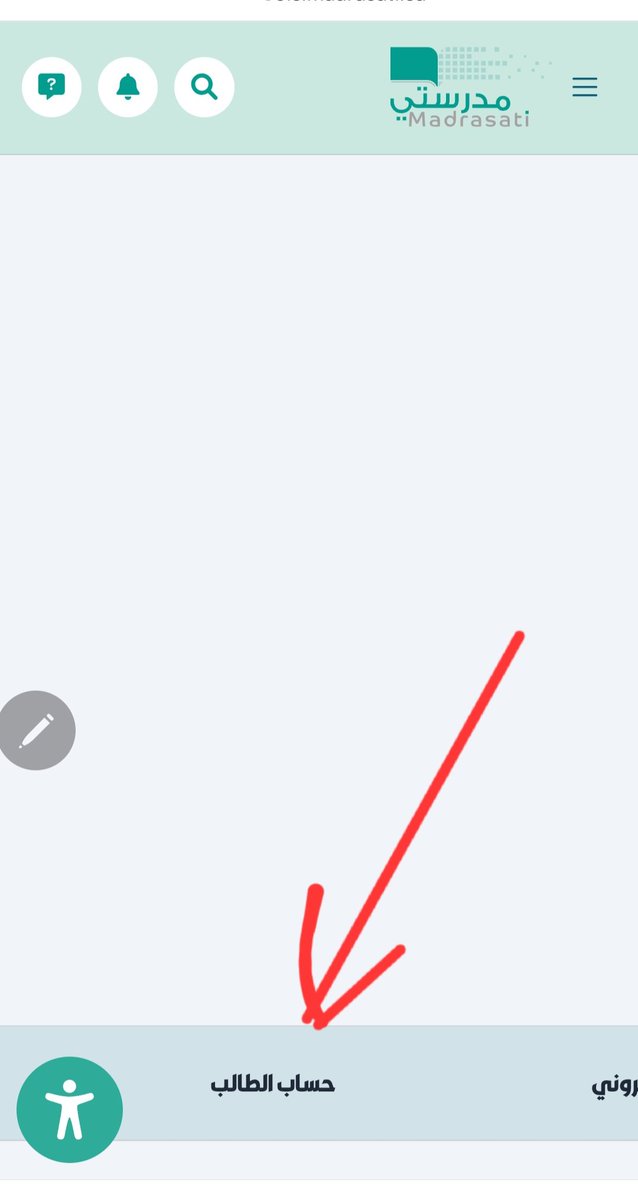 #بريد_كل_طالب متوفر(منصة مدرستي_تقارير الطلاب_بيانات الطلاب) انسخ حساباتهم"بريدهم وراسلهم"؛ لتفعل البريد الالكتروني المعتمد، وتحقق عنصر التواصل وتحسين النتائج والإفادات، احرص على تحميل تطبيق البريد لتسهل عمليات مراسلتهم. 
بعد نسخها ضع اسم كل طالب أمام بريده لمراسلته بشكل خاص.