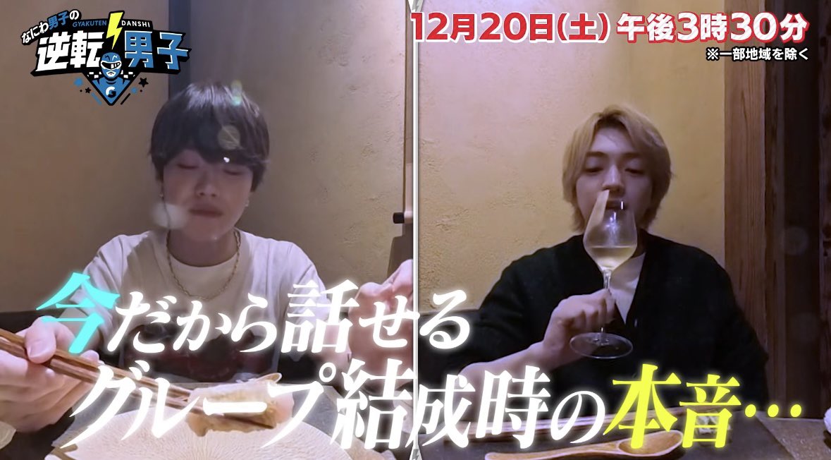 ୨୧ (@nnw_mof) / Posts / X