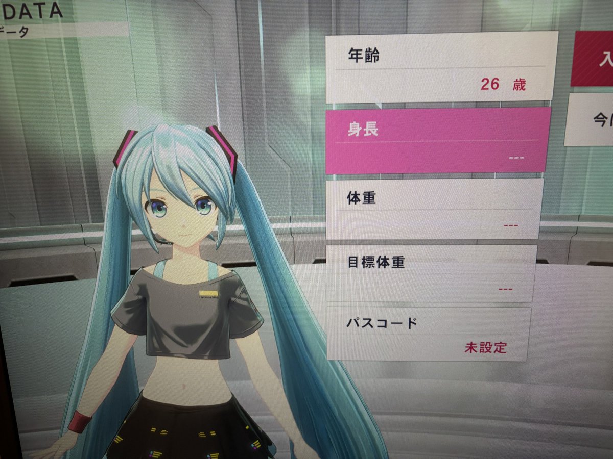 ずっと初音ミクが好きなのってちょっと恥ずかしいのに、年齢聞かれて現実直視させられた
こんなのってないよ…（全身筋肉痛になりながら）