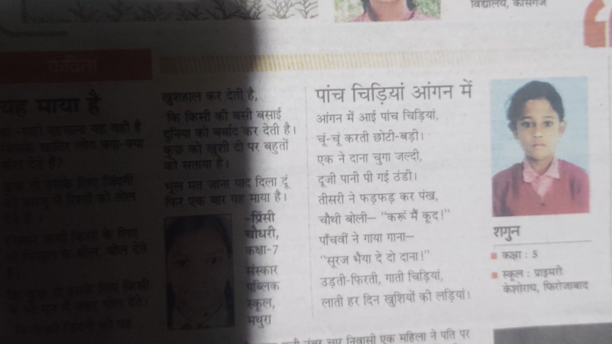 vineets02805740's tweet photo. https://t.co/DKSEkeC8OC