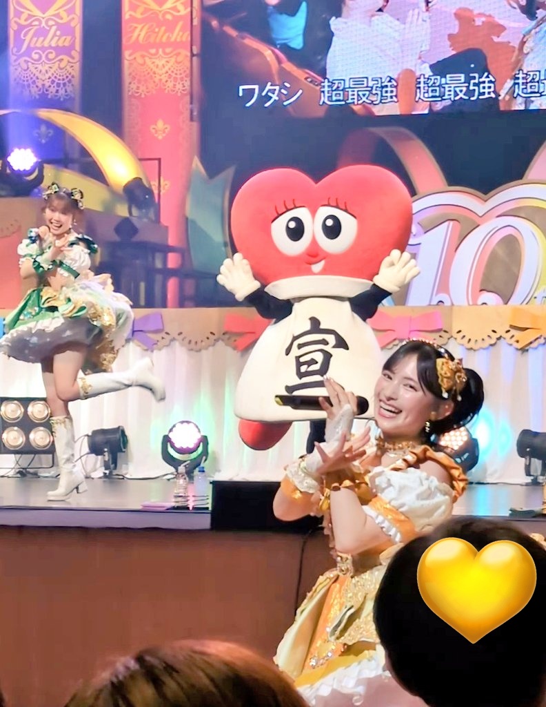 お誕生日おめでとう💛 いつもスマイル100%なあきちゃん！ 21歳とは思え