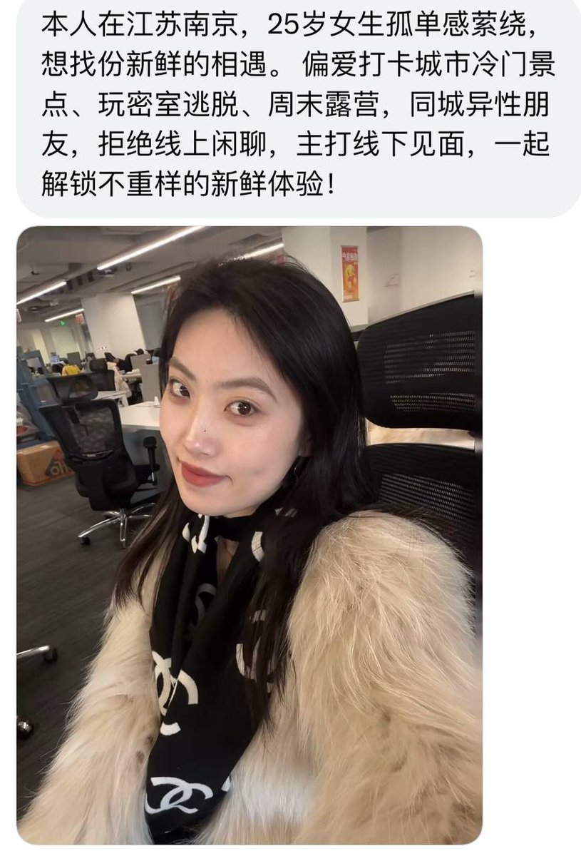 CodyJ5646's tweet photo. 江苏南京，25岁女生孤单感萦绕，想找份新鲜的相遇。偏爱打卡城市冷门景点、玩密室逃脱、周末��营，同城异性朋友，拒绝线上闲聊，主打线下见面，一起解锁不重样的新鲜体验！ https://t.co/i5yoSW72cu