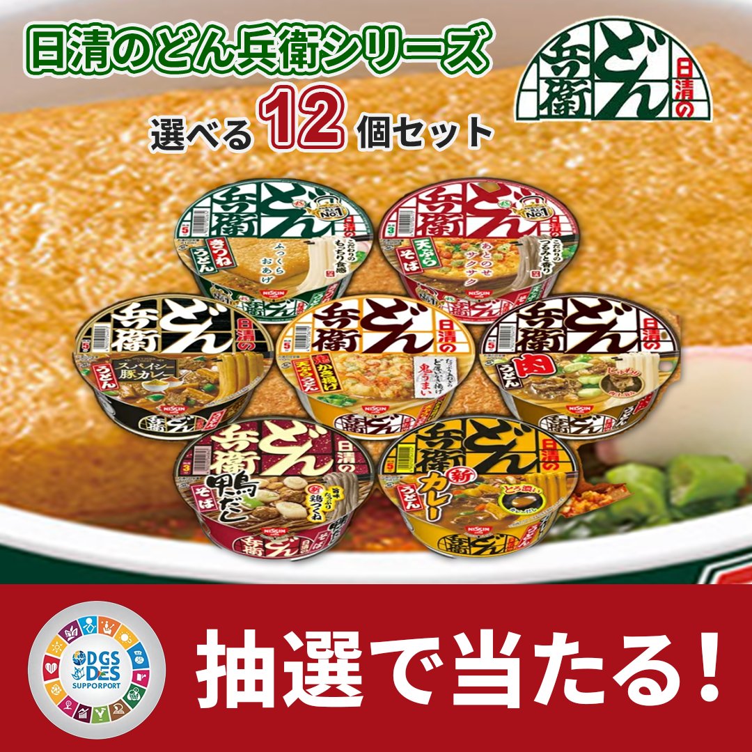 🎁プレゼント企画🎁

商品交換券をプレゼント！

💝応募方法💝

①このアカウントをフォロー

②この投稿にリポスト＆いいね

締切：明日の24時まで 当選者にはDMでお知らせします✨

#その場で当たる