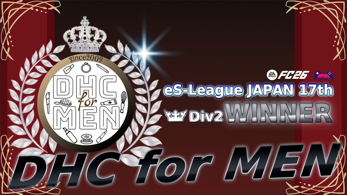 📢 #EAFC26 eS-League JAPAN 17th 2部 優勝は
DHC for MEN‼️
公式大会初の大会制覇！おめでとうございます🏆

🎉✨🎊✨🎉✨🎊✨🎉✨🎊
           🏅DHC for MEN🏆
🎊✨🎉✨🎊✨🎉✨🎊✨🎉

#eSリーグ #プロクラブ