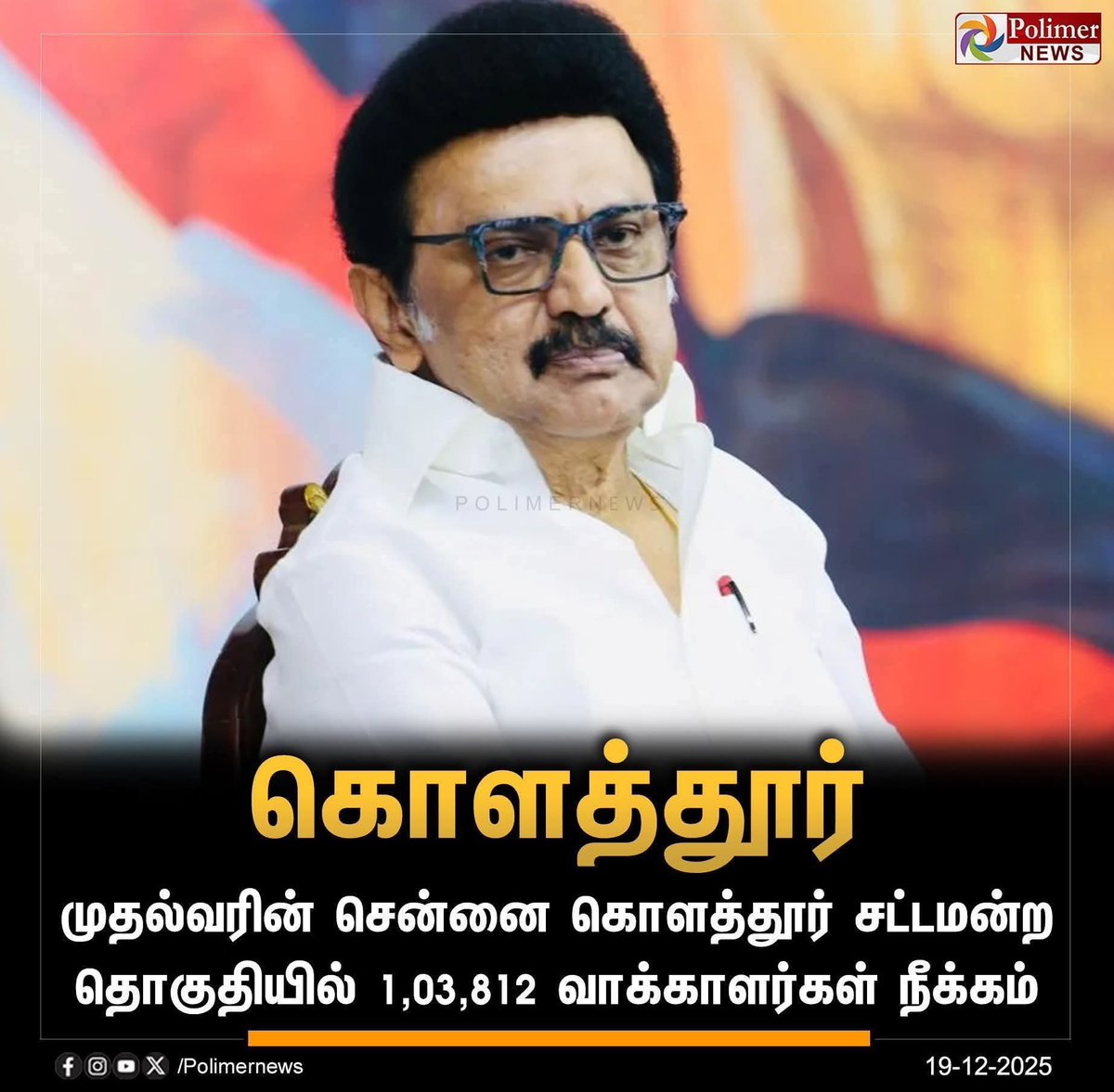Selvamani it wing (@mani897336) on Twitter photo 