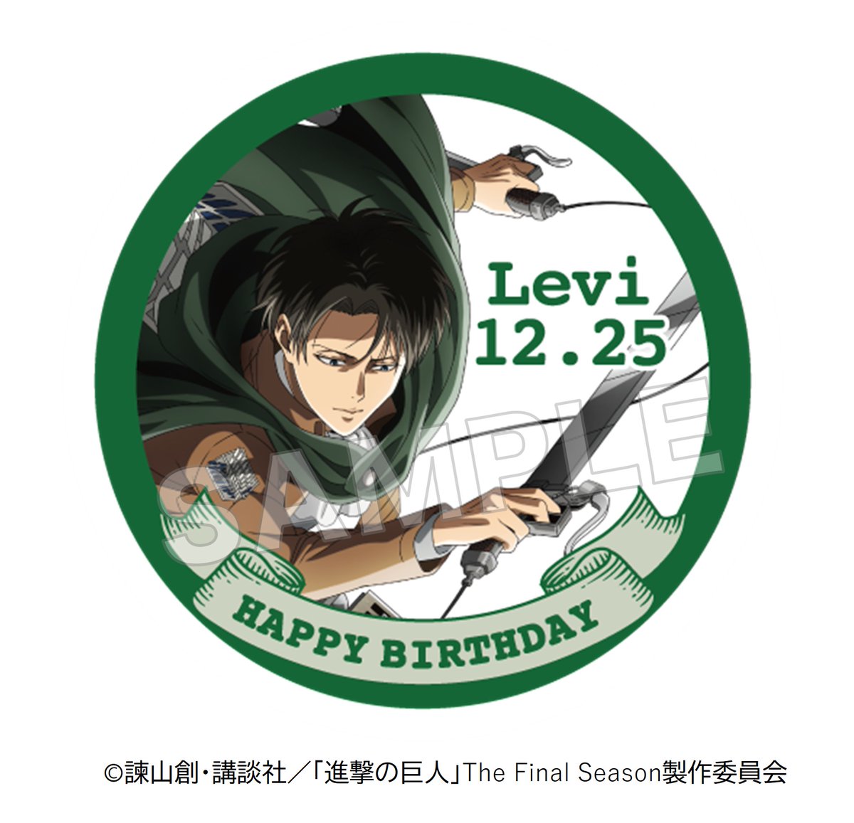 公式】進撃の巨人 Attack on Memory ～記憶への進撃