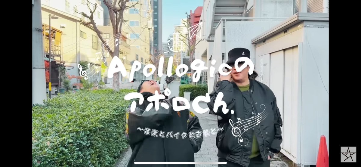 たぬ@アポロ児 tweet media