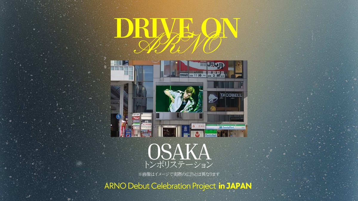 🌸𝘼𝙍𝙉𝙊 𝘿𝙚𝙗𝙪𝙩 𝘾𝙚𝙡𝙚𝙗𝙧𝙖𝙩𝙞𝙤𝙣 𝙋𝙧𝙤𝙟𝙚𝙘𝙩 𝙞𝙣