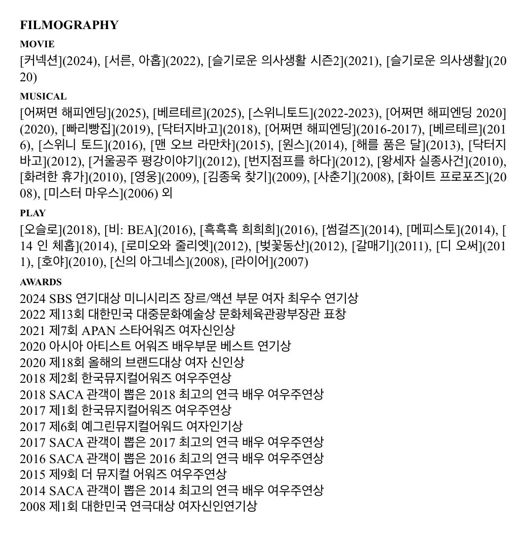 전미도 필모 봐..