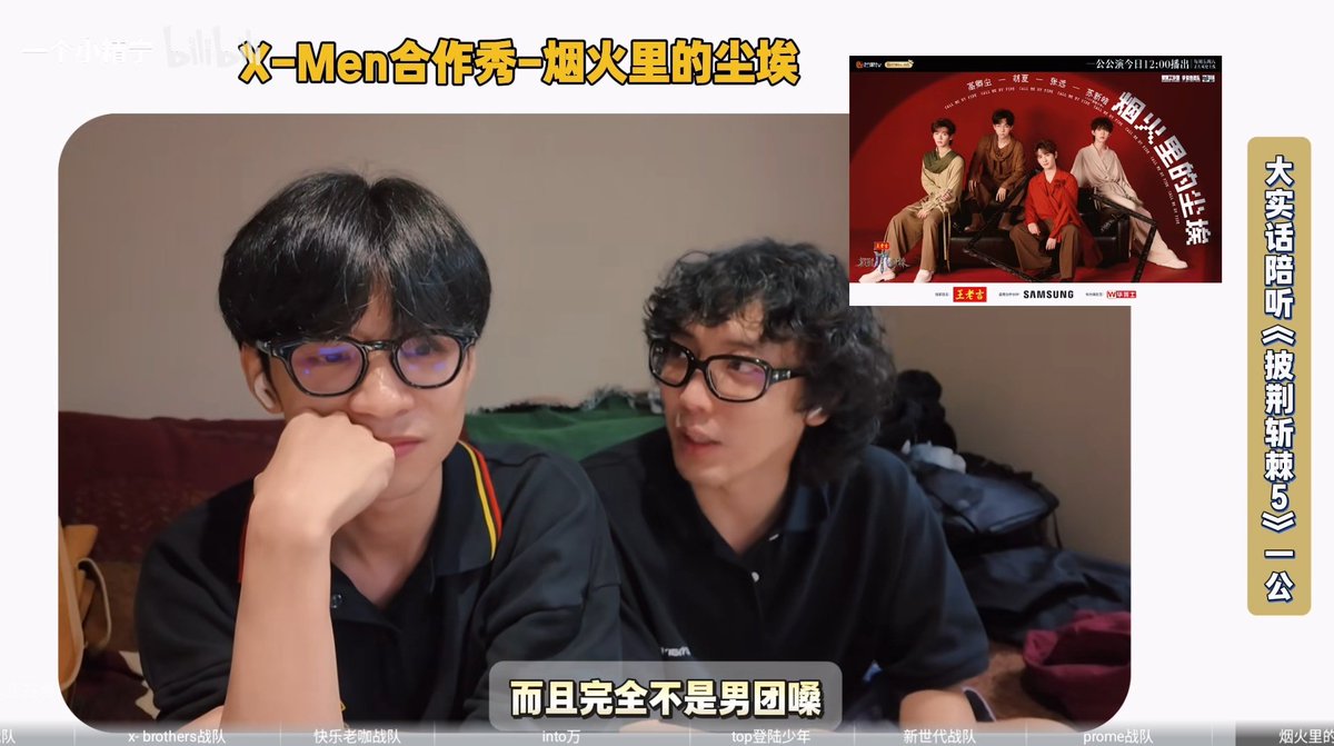 Penguin_SH247's tweet image. หลังจากดูสเตจร้านของเล่น อทว. แล้วประทับใจสุดจาก 4 โชว์ที่ดูมา เขาประทับใจเนื้อเสียงเกาชิงเฉินที่สุด จนต่อมาดูสเตจเจ้าชายน้อยก็ชมเสียงต่อ
🤵🏻: เสียงเขาเป็นไทป์ผู้ใหญ่ที่โตแล้วอ่ะ เสียงกับรูปลักษณ์เขามันไม่เหมือนกันเลย แล้วไม่ใช่ลูกคอแบบบอยแบนด์ด้วยนะ เป็นลูกคอของคนเป็นนักร้องอ่ะ