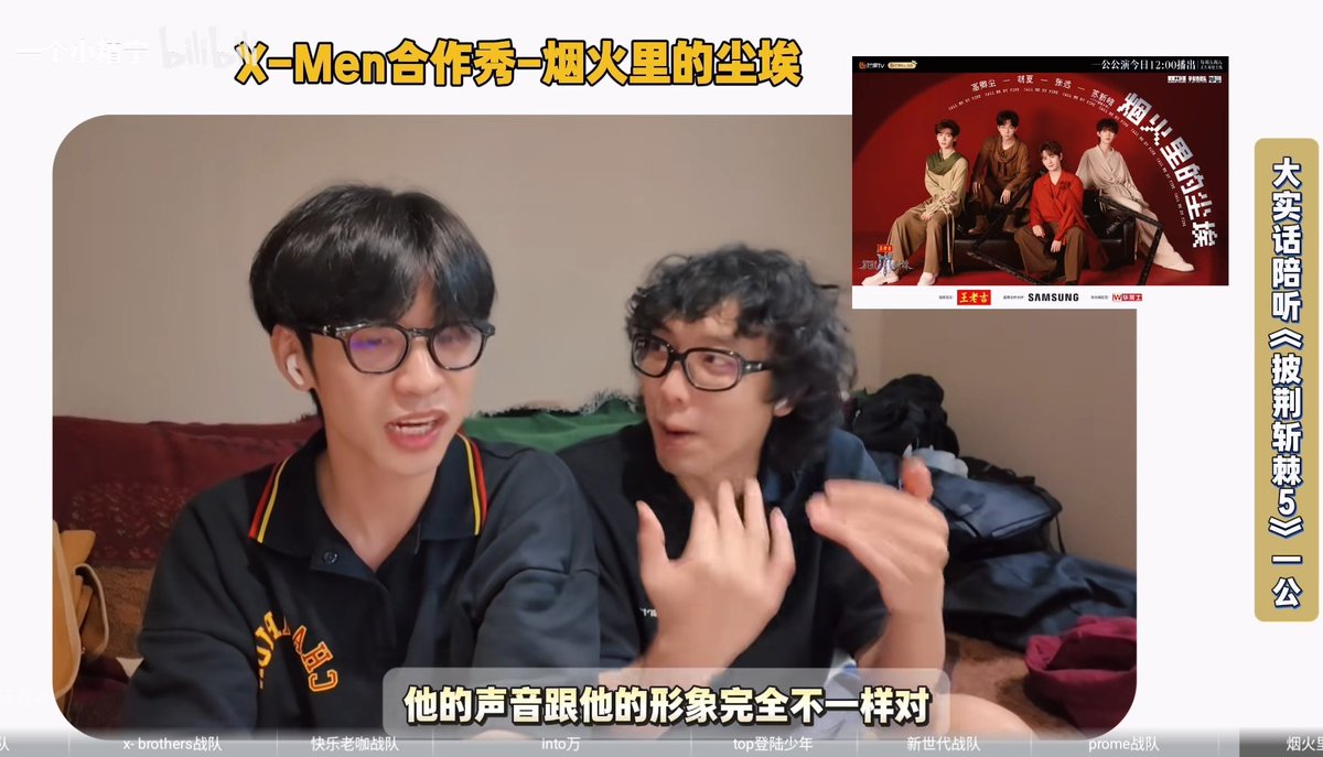 Penguin_SH247's tweet image. หลังจากดูสเตจร้านของเล่น อทว. แล้วประทับใจสุดจาก 4 โชว์ที่ดูมา เขาประทับใจเนื้อเสียงเกาชิงเฉินที่สุด จนต่อมาดูสเตจเจ้าชายน้อยก็ชมเสียงต่อ
🤵🏻: เสียงเขาเป็นไทป์ผู้ใหญ่ที่โตแล้วอ่ะ เสียงกับรูปลักษณ์เขามันไม่เหมือนกันเลย แล้วไม่ใช่ลูกคอแบบบอยแบนด์ด้วยนะ เป็นลูกคอของคนเป็นนักร้องอ่ะ