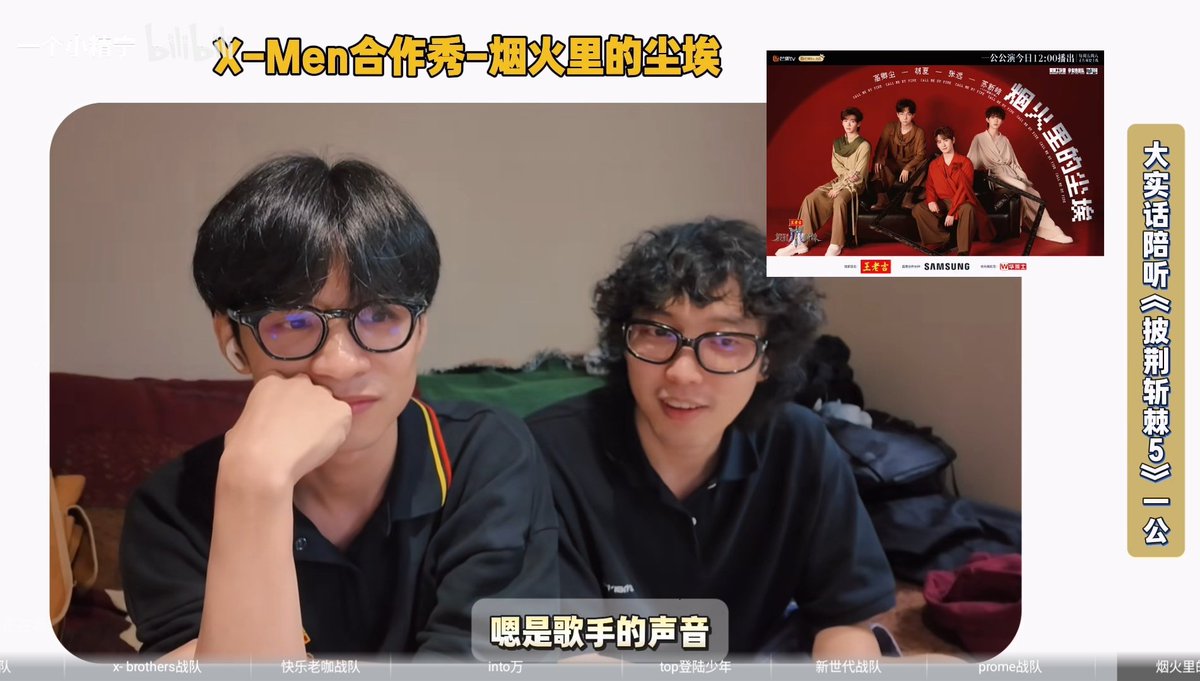 Penguin_SH247's tweet image. หลังจากดูสเตจร้านของเล่น อทว. แล้วประทับใจสุดจาก 4 โชว์ที่ดูมา เขาประทับใจเนื้อเสียงเกาชิงเฉินที่สุด จนต่อมาดูสเตจเจ้าชายน้อยก็ชมเสียงต่อ
🤵🏻: เสียงเขาเป็นไทป์ผู้ใหญ่ที่โตแล้วอ่ะ เสียงกับรูปลักษณ์เขามันไม่เหมือนกันเลย แล้วไม่ใช่ลูกคอแบบบอยแบนด์ด้วยนะ เป็นลูกคอของคนเป็นนักร้องอ่ะ