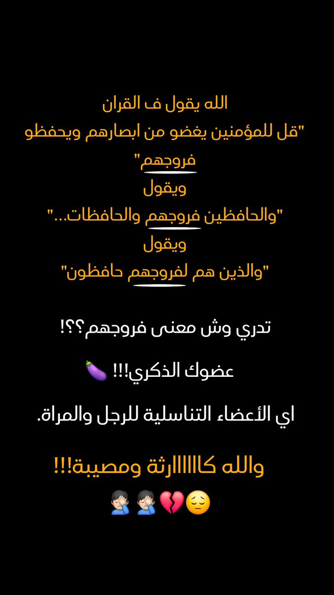 asswn tweet media