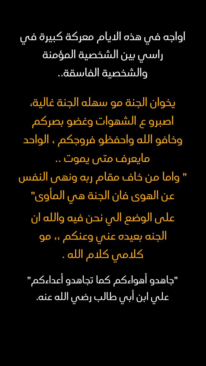 asswn tweet media