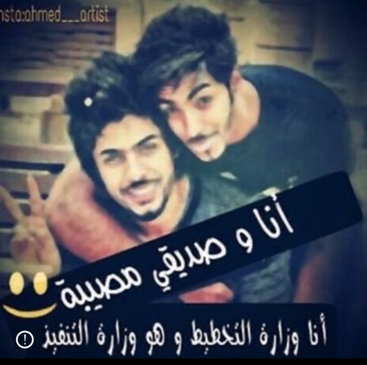 فـارس tweet media