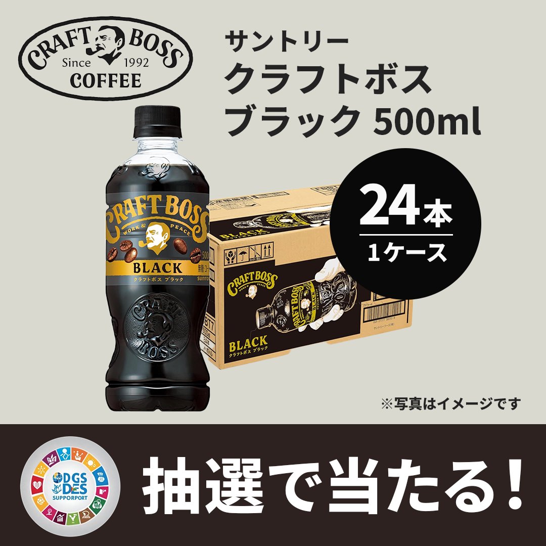 🎁プレゼント企画🎁

商品交換券をプレゼント！

💝応募方法💝

①このアカウントをフォロー

②この投稿にリポスト＆いいね

締切：明日の24時まで 当選者にはDMでお知らせします✨

#その場で当たる