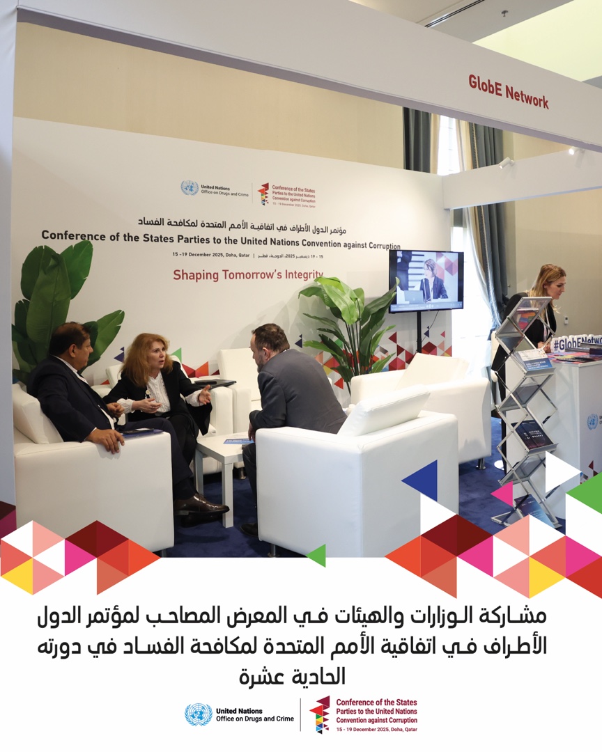 هيئة الرقابة الإدارية والشفافية tweet media