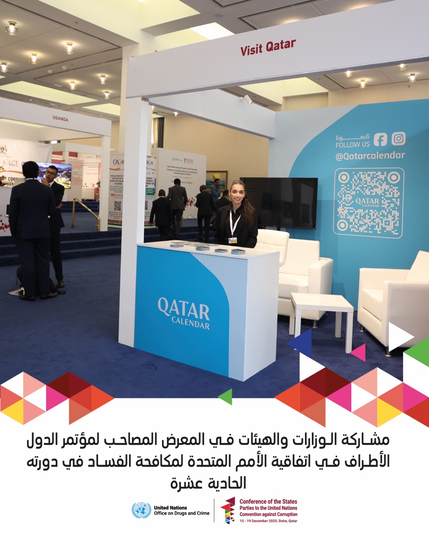 هيئة الرقابة الإدارية والشفافية tweet media