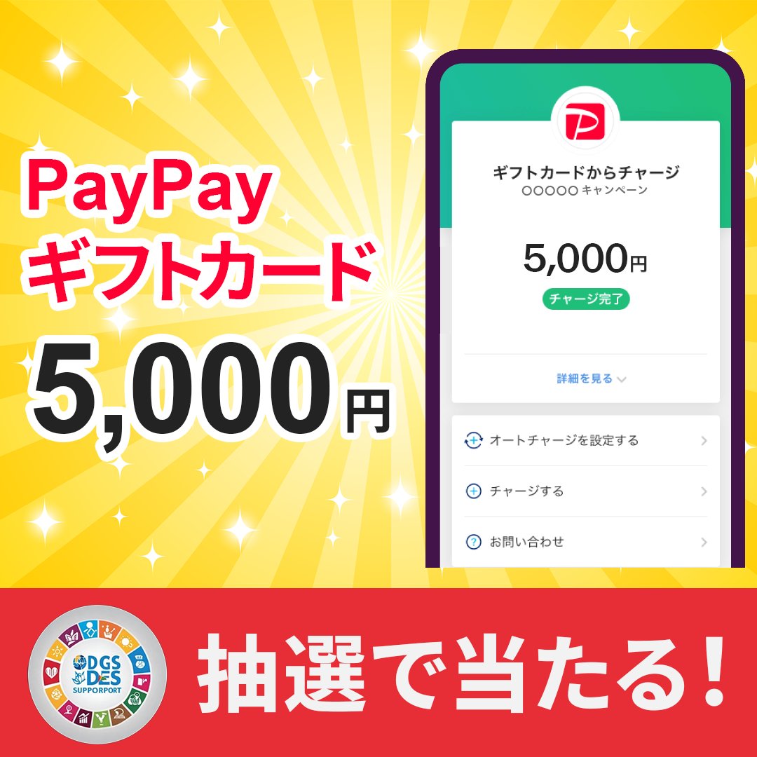 🎁プレゼント企画🎁

商品交換券をプレゼント！

💝応募方法💝

①このアカウントをフォロー

②この投稿にリポスト＆いいね

締切：明日の24時まで 当選者にはDMでお知らせします✨

#その場で当たる