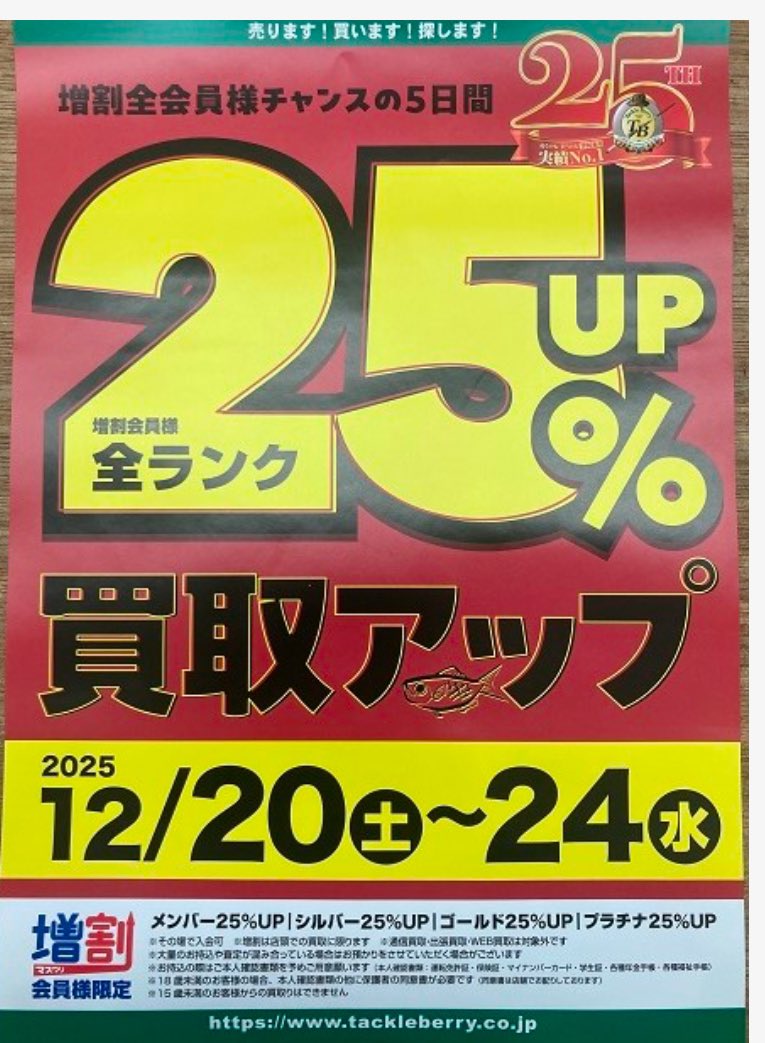 センメイ (@1000mei) / Posts / X