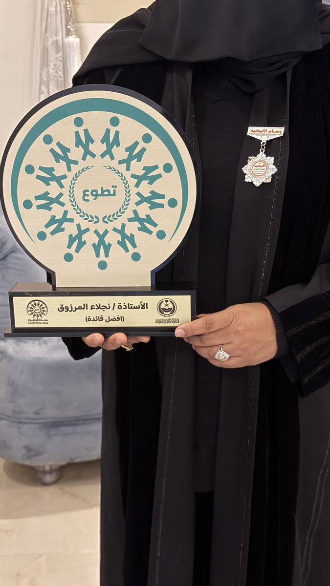 فريق ضِفاف العطاء التطوعي tweet media