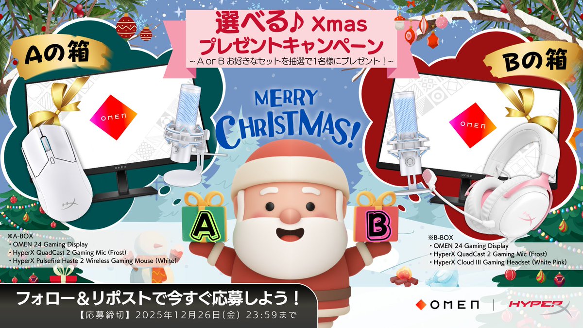 ヤミー (@yummy_kairo) / Posts / X