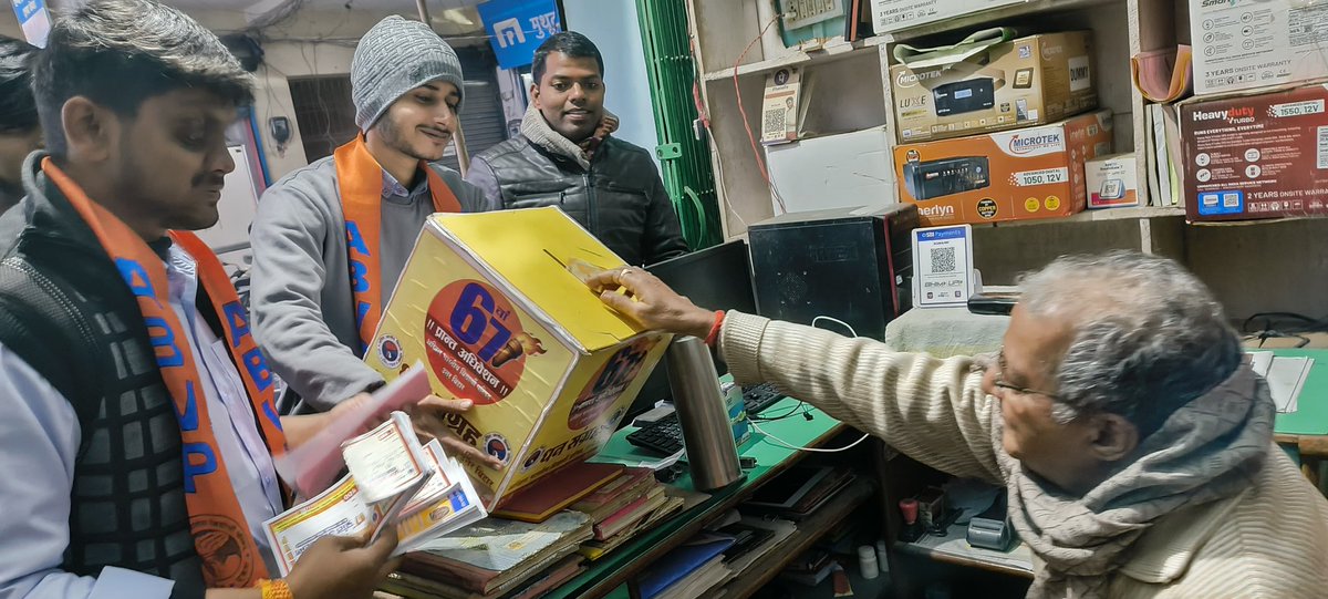 northbiharabvp's tweet photo. गोपालगंज में आयोजित होने वाले अभाविप, उत्तर बिहार के 67वें  प्रांत अधिवेशन के निमित्त गोपालगंज नगर के विभिन्न स्थानों पर लघु धन संग्रह किया गया। मौके पर राष्ट्रीय कार्यकारी परिषद सदस्य श्री मनोज गुप्ता उपस्थित रहें।

#67thABVPNBHConf https://t.co/H0TJb3jERi