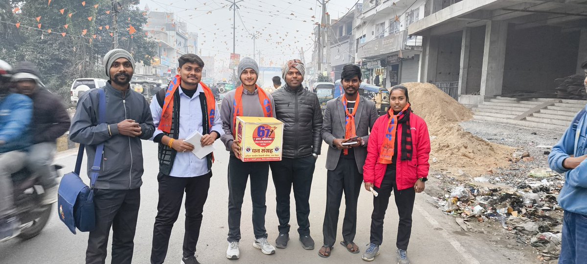 northbiharabvp's tweet photo. गोपालगंज में आयोजित होने वाले अभाविप, उत्तर बिहार के 67वें  प्रांत अधिवेशन के निमित्त गोपालगंज नगर के विभिन्न स्थानों पर लघु धन संग्रह किया गया। मौके पर राष्ट्रीय कार्यकारी परिषद सदस्य श्री मनोज गुप्ता उपस्थित रहें।

#67thABVPNBHConf https://t.co/H0TJb3jERi