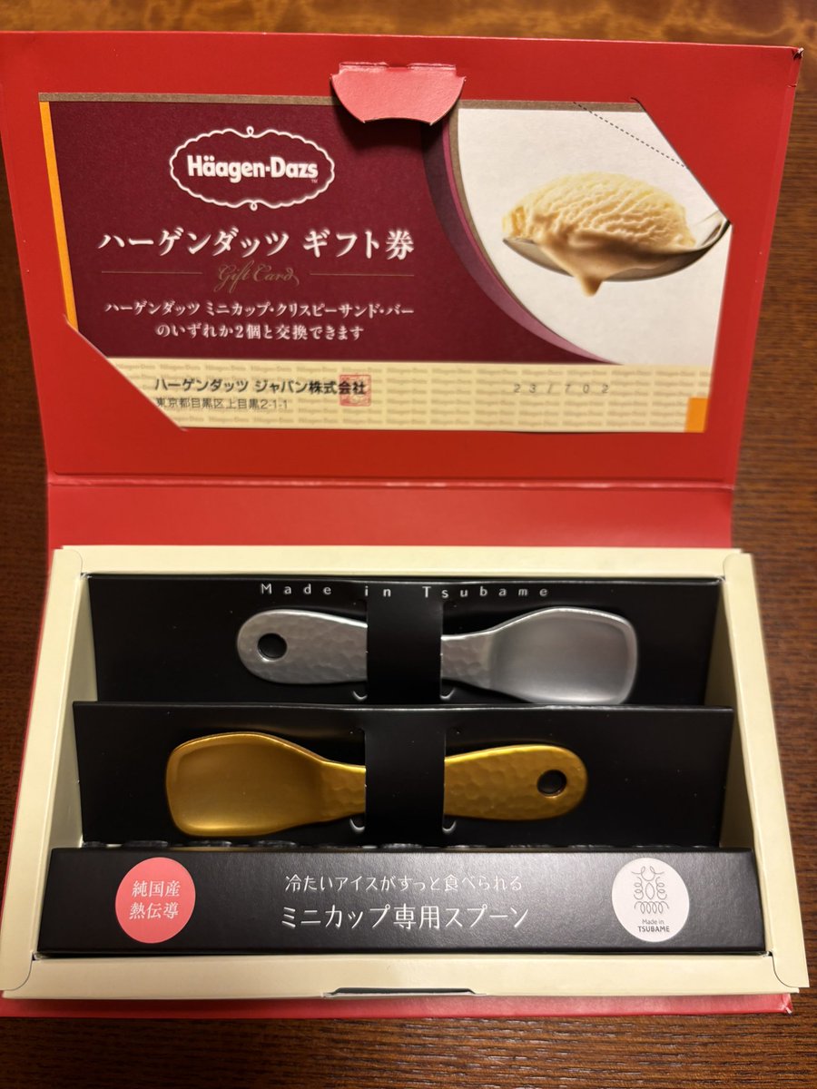 まさぽん まさぽん (@masapon26) / Posts / X