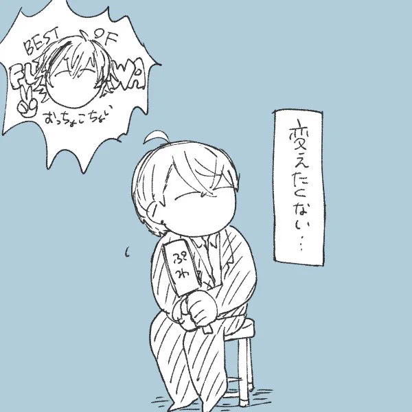 ここ謎すぎて大好き 