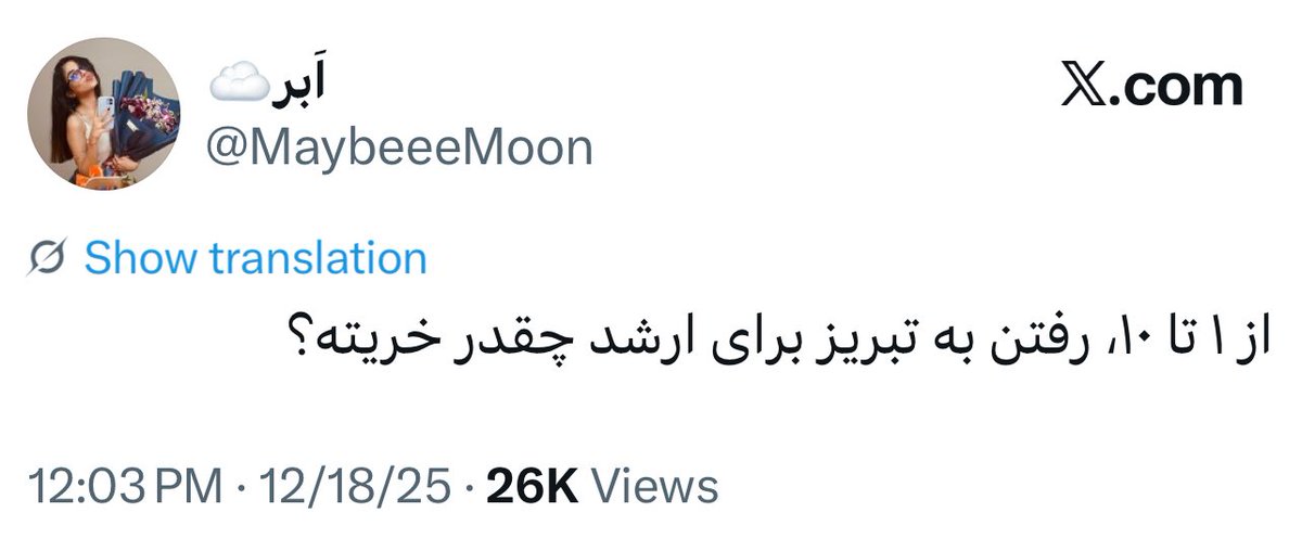 Shah_Abbas_the_Great tweet media