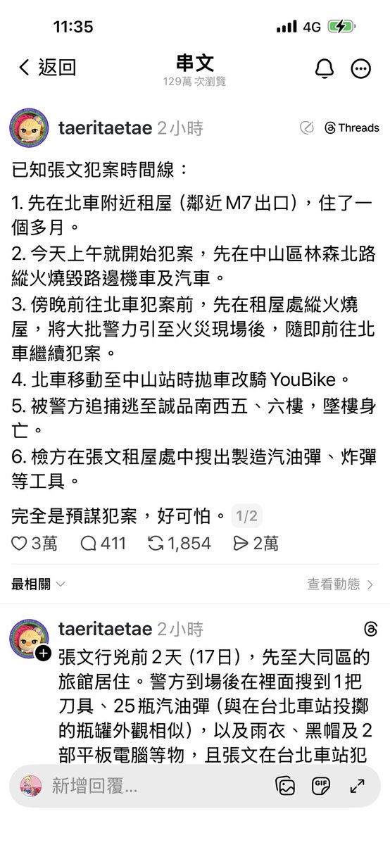 nininana tweet media