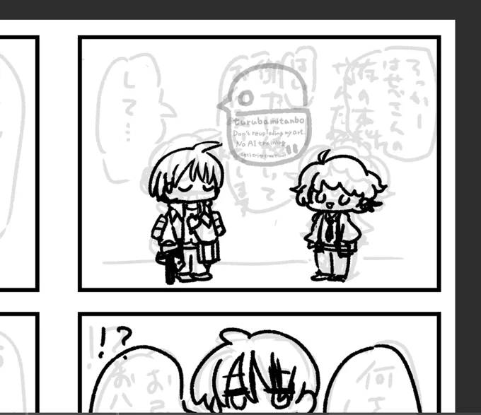 とちゅー! 明日ちょっぱやプライベートなので今日はここまで…( ˘ω˘) 