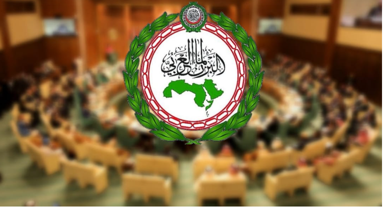 البرلمان العربي يدعو لتكاتف الجهود للحفاظ على اللغة العربية 