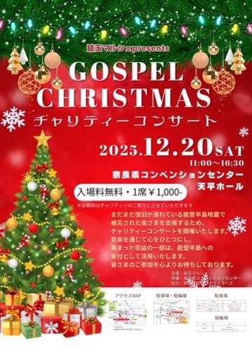 バサラ風流倭尽 心舞 tweet media