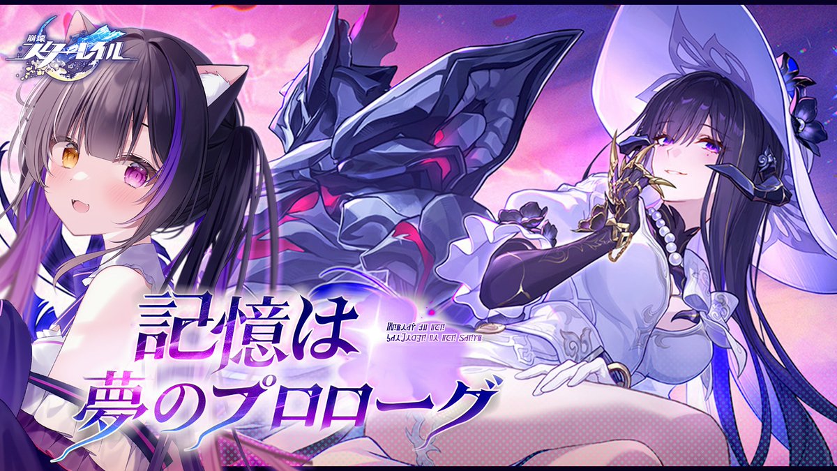 月夜桜 J-STAGE スタンダード レギュラータイプ専用 背面デザインシート